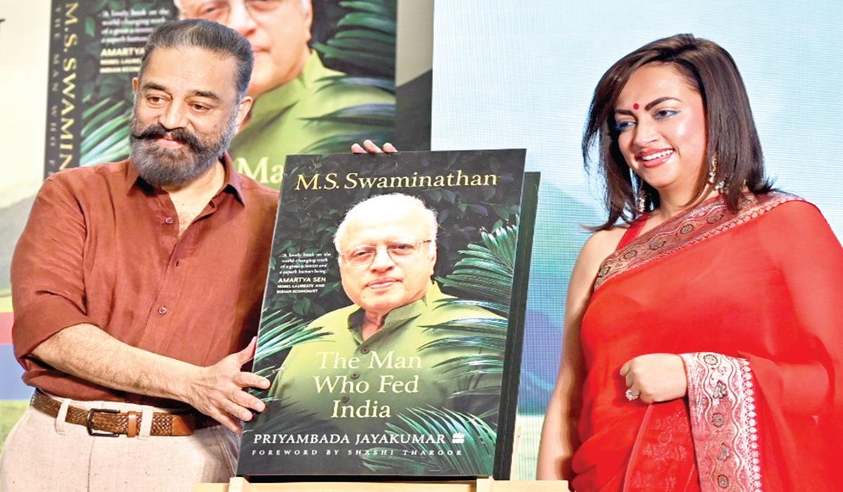 உலக பசியை தீர்த்த மனிதர் எம். எஸ். சுவாமிநாதன் – வாழ்க்கை வரலாறு நூல் வெளியீட்டில் கமல்ஹாசன் புகழாரம்