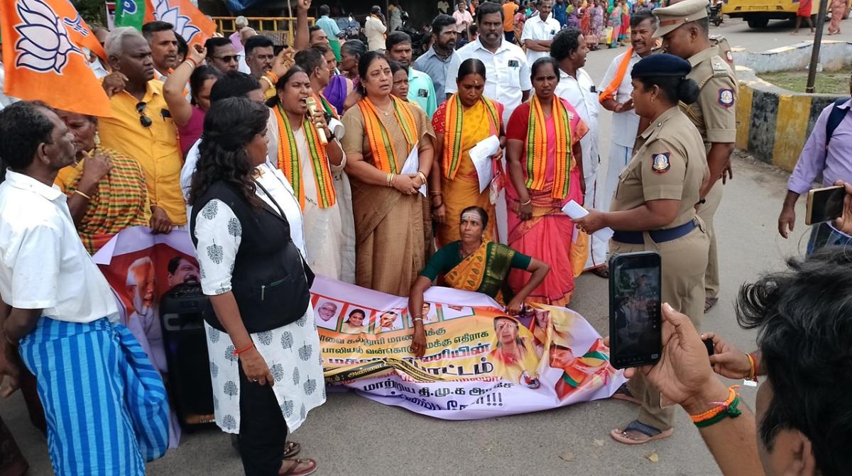 அரியலூரில் பாஜகவினர் கண்டன போராட்டம் — காவல்துறை தடுத்ததால் பரபரப்பு