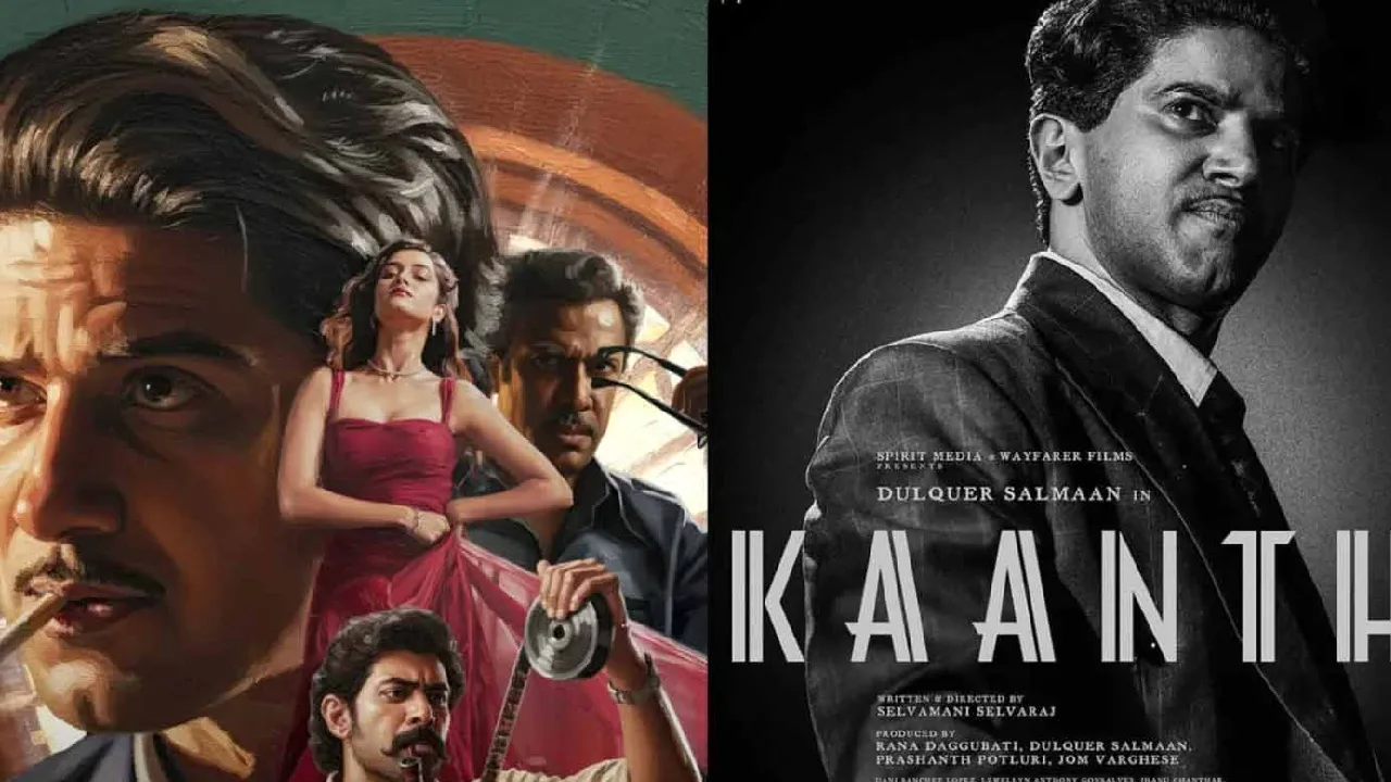 வசூலில் தாறுமாறாக ஓடும் ‘காந்தா’ – 10 நாட்களில் ரூ.40 கோடி தாண்டியது!