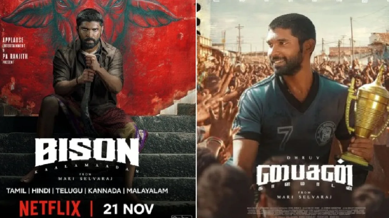 நவம்பர் 21–ஆம் தேதி பைசன் படம் ஓடிடியில் வெளியாகிறது!