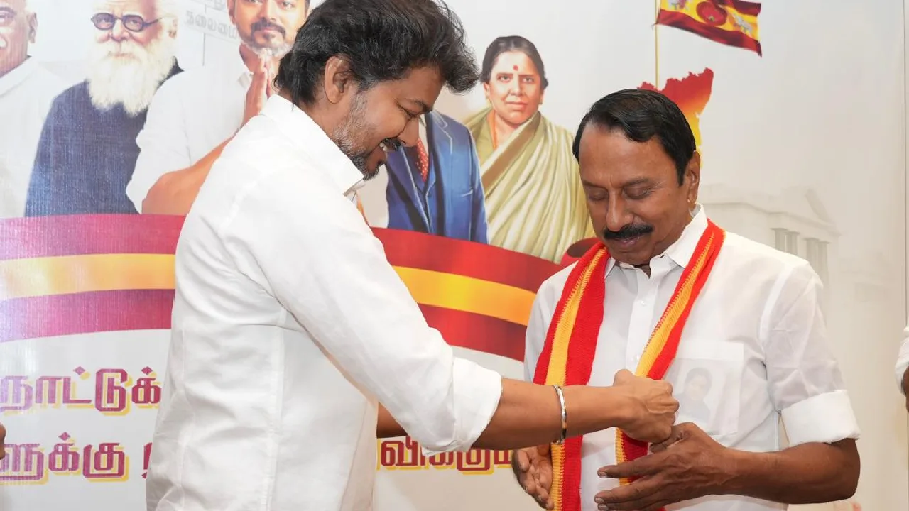 தவெகவில் இணைந்த செங்கோட்டையனுக்கு தலைமை நிர்வாக ஒருங்கிணைப்பாளர் பொறுப்பு வழங்கப்பட்டது!