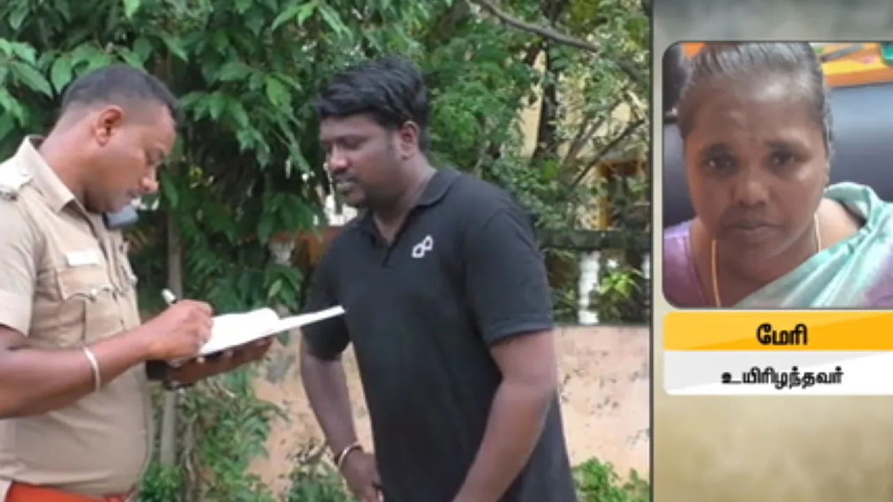 மனநல பராமரிப்பு மையத்தில் தாயின் மரணம் குறித்து சந்தேகம் – மகன் போலீசில் புகார்