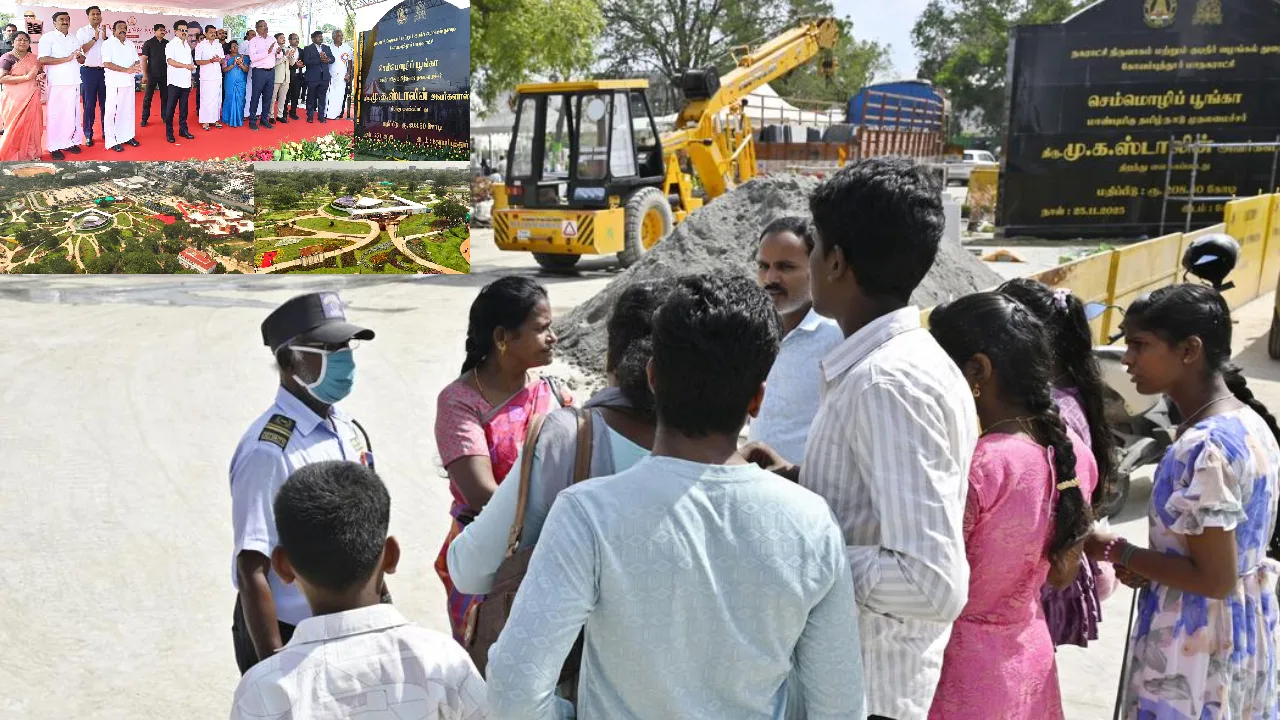 அனுமதி மறுப்பால் பொதுமக்கள் அதிருப்தி: செம்மொழிப் பூங்கா அவசரமாகவே திறந்ததா?