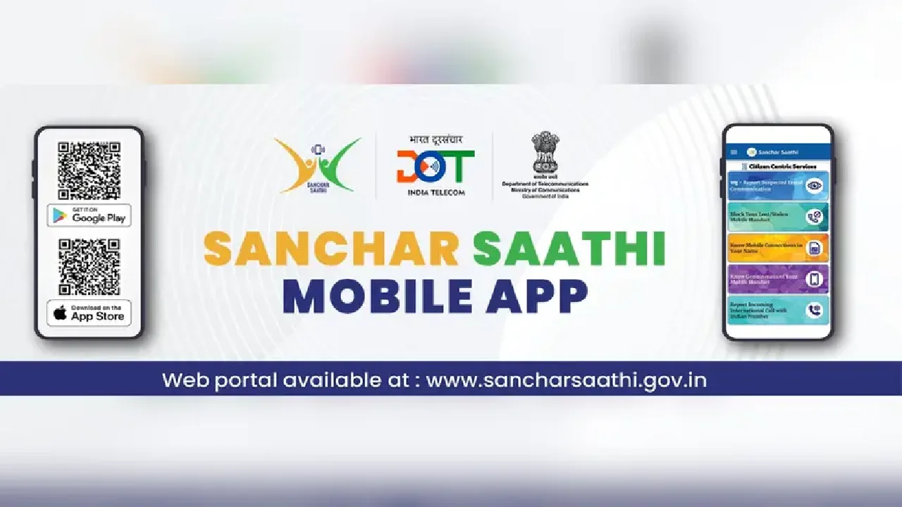 சைபர் மோசடிகளைத் தடுக்க ஸ்மார்ட்போன்களில் ‘சஞ்சார் சாத்தி’ கட்டாய நிறுவல்!