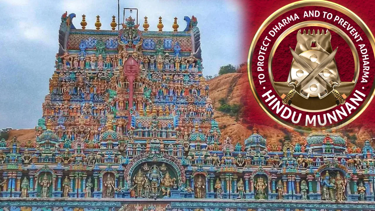 திருப்பரங்குன்ற தீபத்தூணில் உடனடியாக தீபம் ஏற்ற வேண்டும் – இந்து முன்னணியினர் மனு