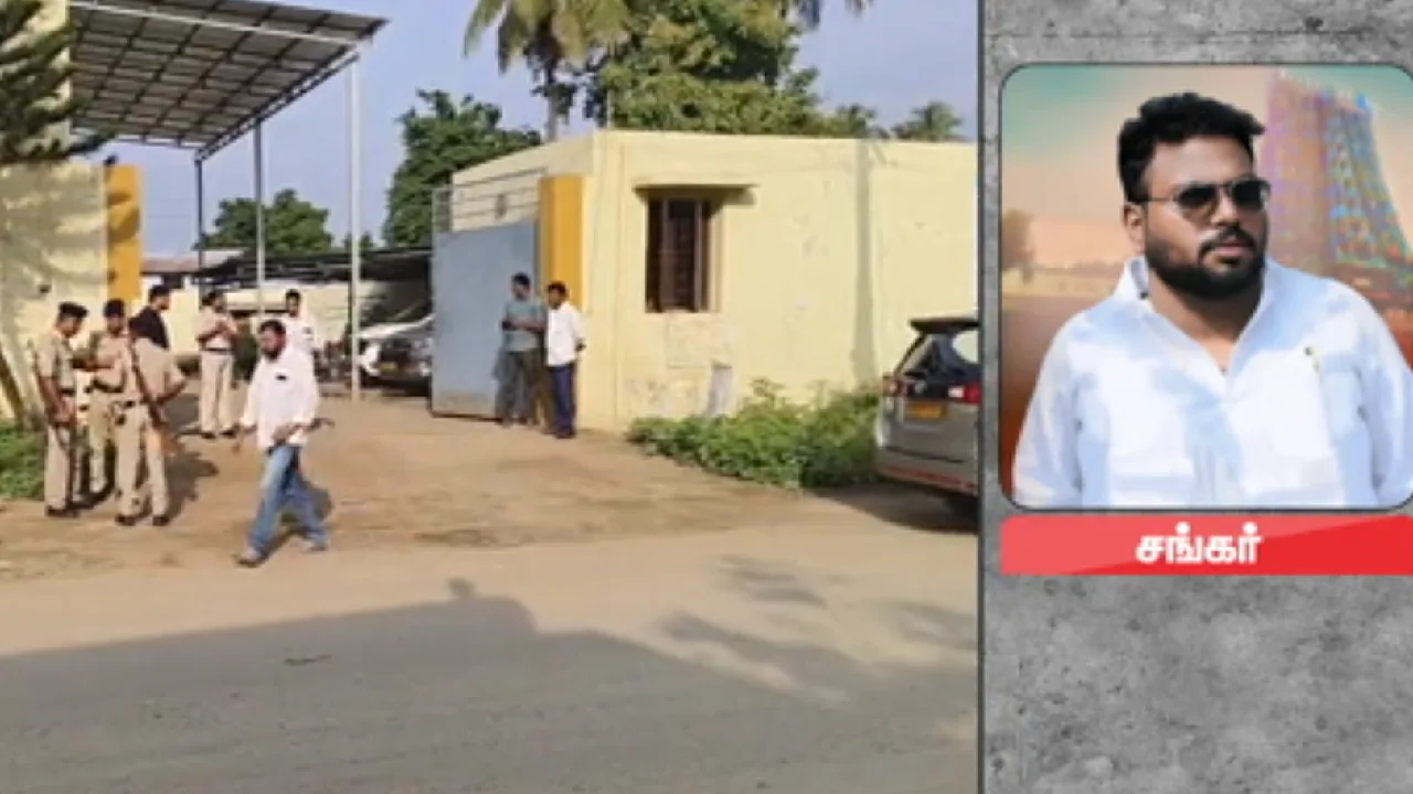 நகராட்சி மன்றத் தலைவர் ராஜராஜேஸ்வரிக்கு சொந்தமான இடங்களில் 3வது நாளாக சோதனை!