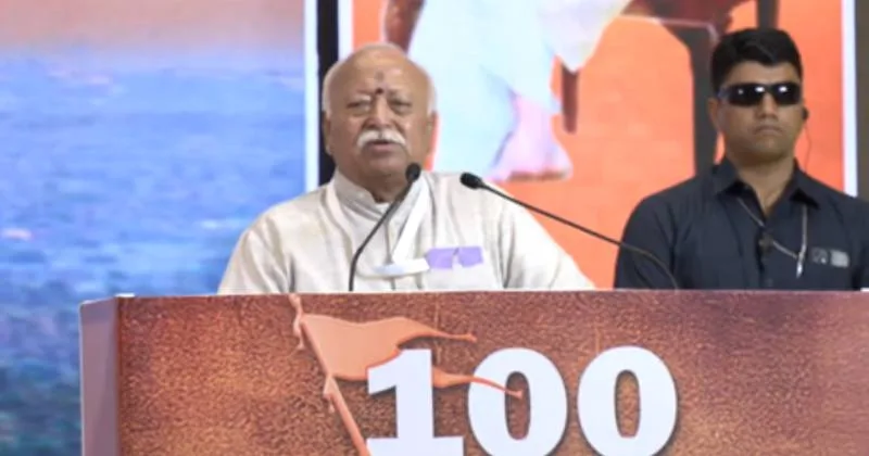 ஆர்எஸ்எஸ் எந்த மதத்தையும் எதிர்க்கும் அமைப்பு அல்ல — மோகன் பகவத்