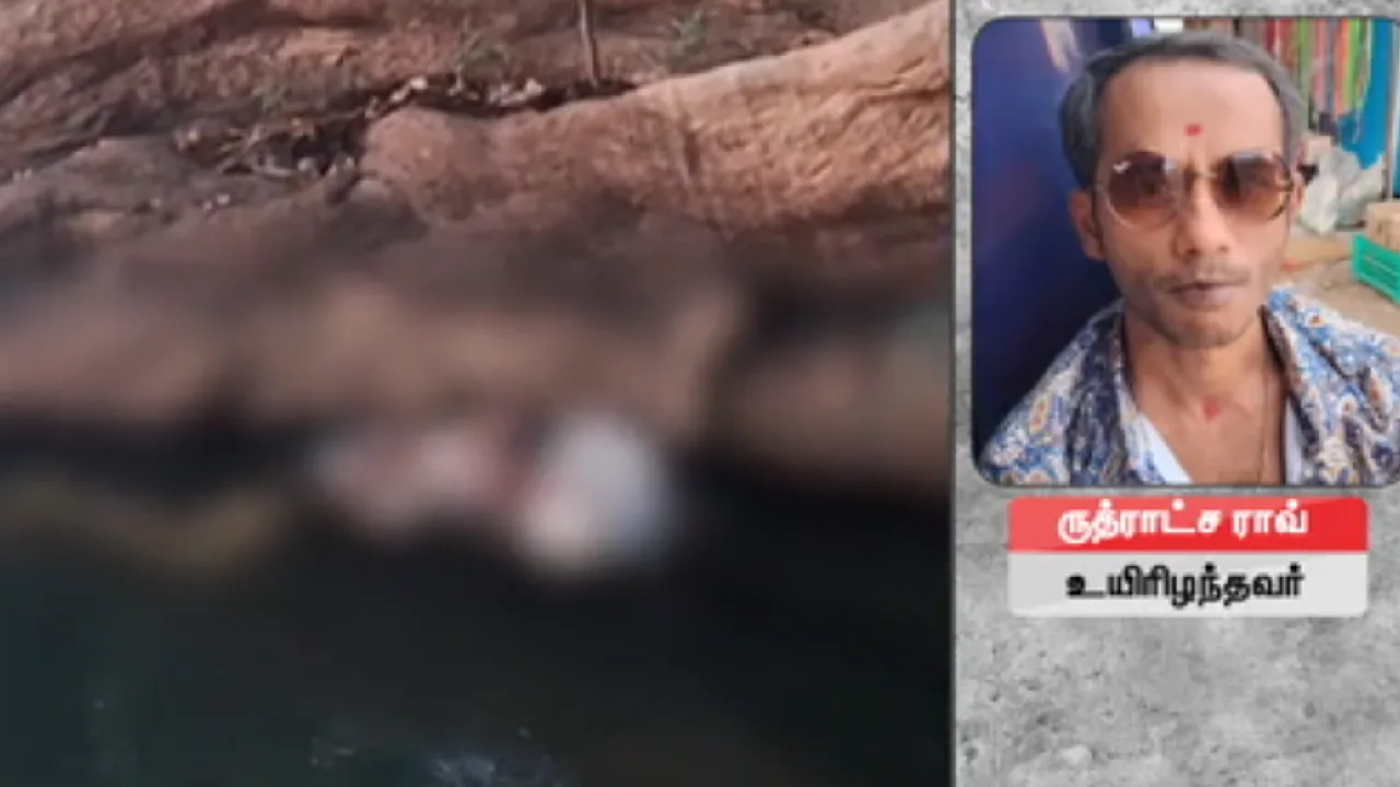 ஒகேனக்கல் காவிரி ஆற்றில் மரணமடைந்த நிலையில் கண்டெடுக்கப்பட்ட தேங்காய் விற்பனையாளர்!