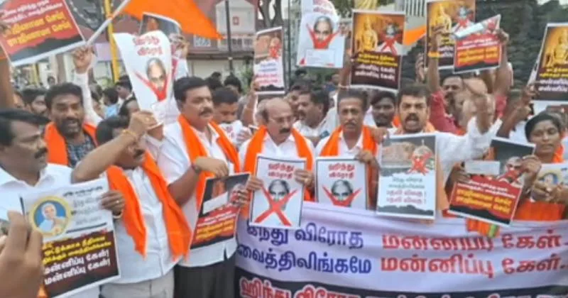 நீதிபதி மீது பதவி நீக்கக் கோரிக்கை மனுவில் கையெழுத்து – புதுச்சேரி எம்.பி. வைத்திலிங்கத்தை எதிர்த்து பாஜகவின் போராட்டம்!