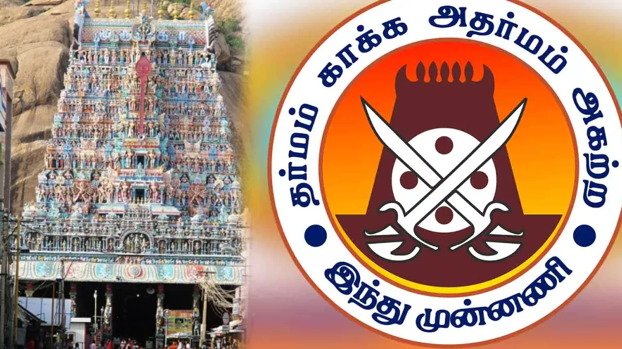 திருப்பரங்குன்றம் விவகாரத்தில் — இந்து முன்னணி அமைப்பு நடத்தும் ஆன்லைன் கருத்துக்கணிப்பு