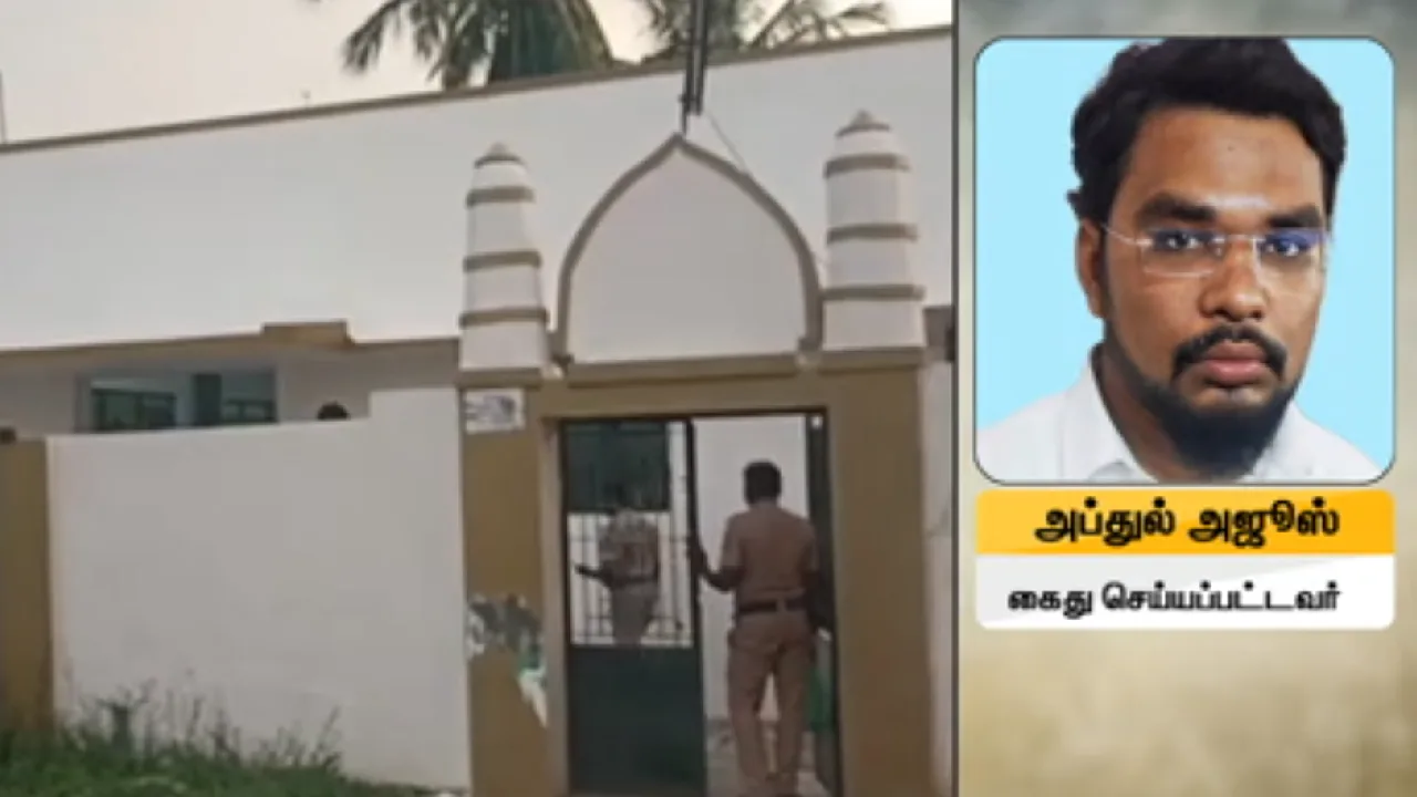 முஸ்லிம் பள்ளிவாசலுக்கு அழைத்துச் செல்லப்பட்ட இளம்பெண்ணுக்கு பாலியல் தொந்தரவு