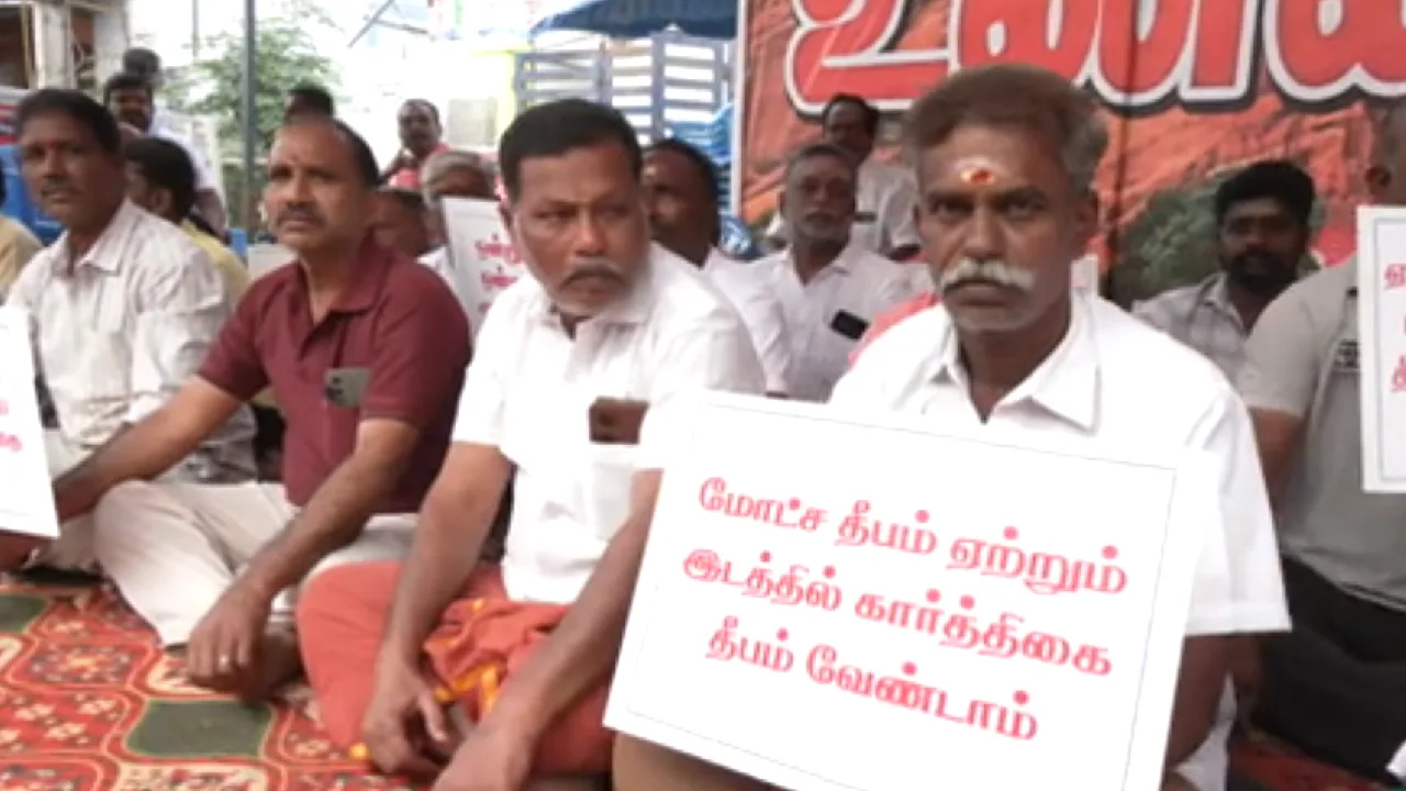 திருப்பரங்குன்றம் மலைச்சிகரத்தில் தீபம் ஏற்ற கோரி பொதுமக்கள் தொடர் உண்ணாவிரதம்