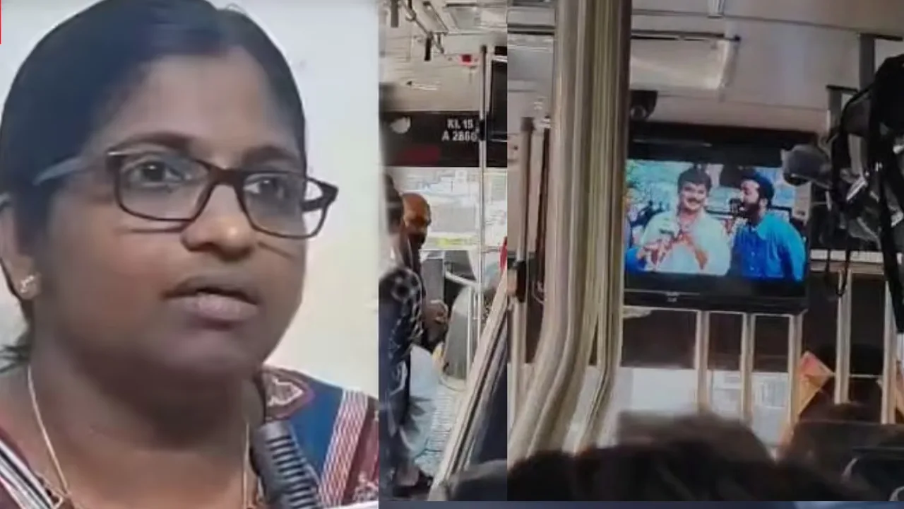 பேருந்தில் நடிகர் திலீப்பின் திரைப்படம் திரையிடப்பட்டதற்கு பெண் பயணி எதிர்ப்பு!