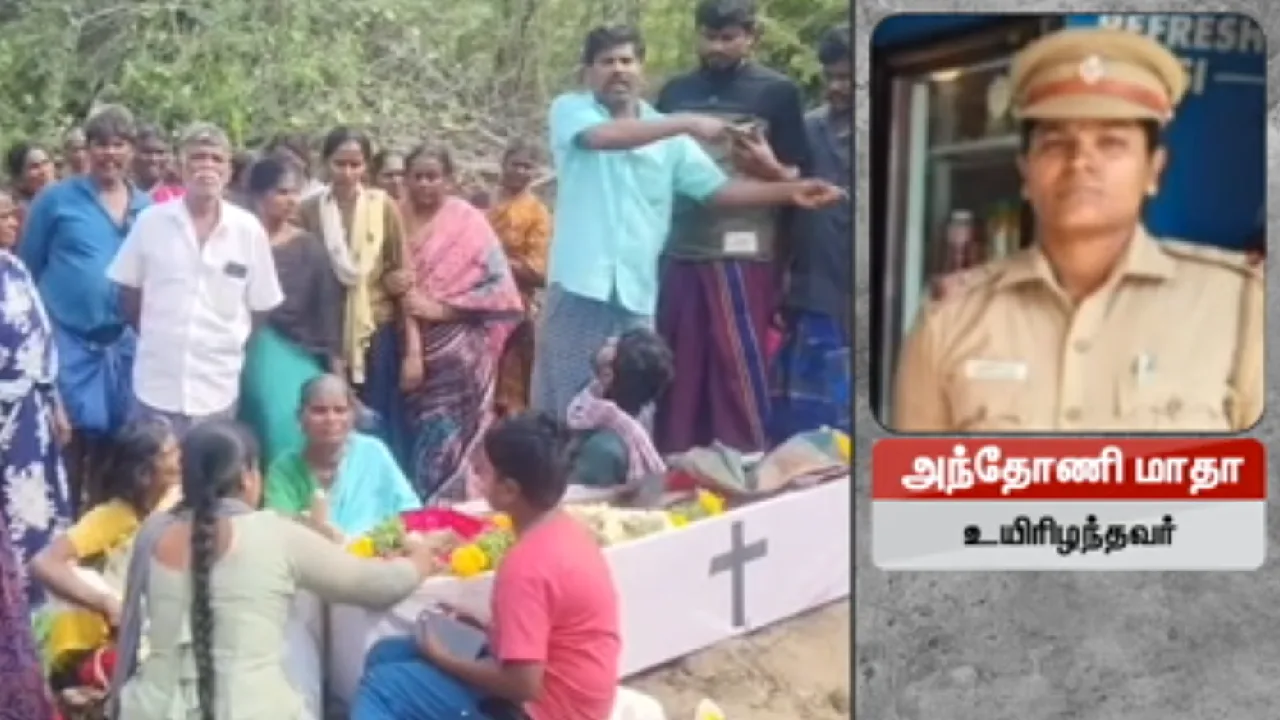 காவல் உதவி ஆய்வாளர் உயிரிழப்பு – சந்தேக மரணம் என உறவினர்கள் போராட்டம்