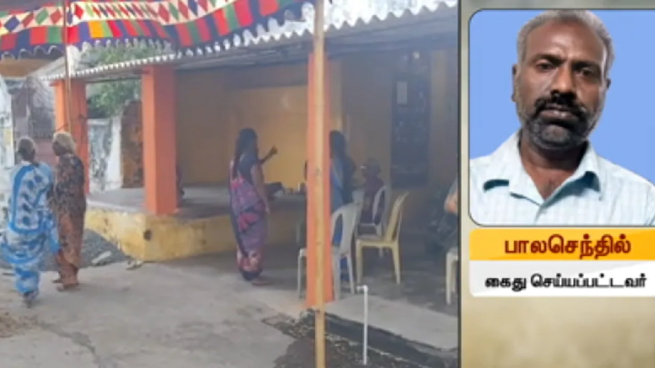 சொத்து பிரச்சினை: செய்யாறு பகுதியில் தந்தையை கொன்ற மகன் போலீசார் கைது
