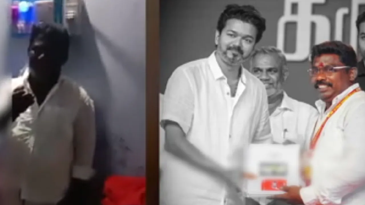 பெண் நிர்வாகி வீட்டில் சிக்கிய நாமக்கல் கிழக்கு மாவட்ட தவெக நிர்வாகி – வீடியோ பரவல்