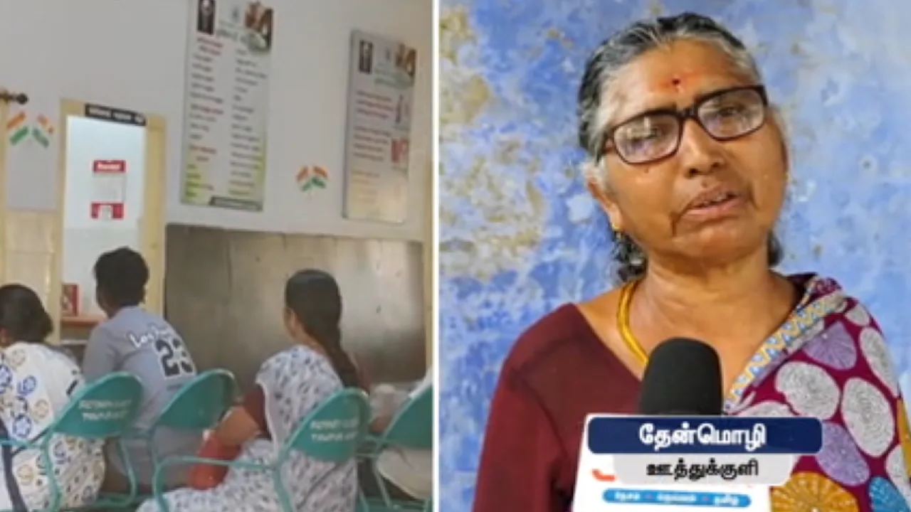 அரசு சித்த மருத்துவமனை இடமாற்றத்திற்கு கடும் எதிர்ப்பு