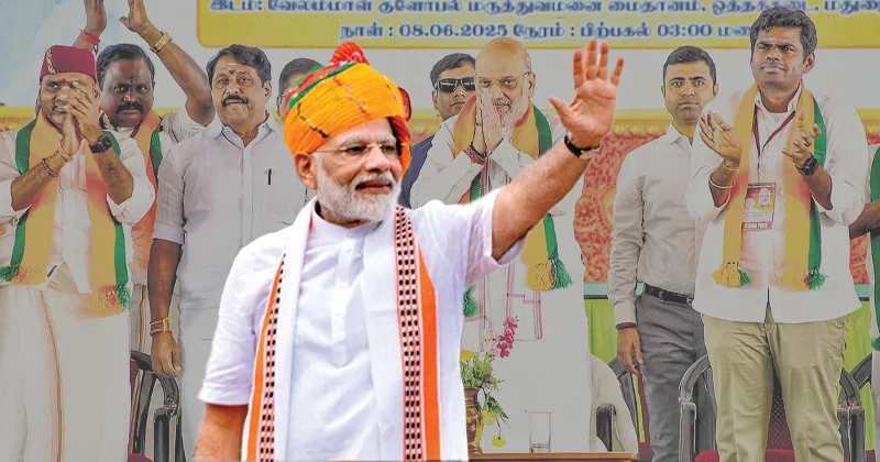 சென்னையில் பிரதமர் பங்கேற்கும் மாநாடு – இடம் இறுதி செய்ய பாஜக தீவிர நடவடிக்கை