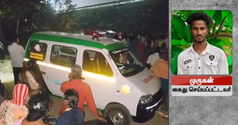 வாணியம்பாடி அருகே வயதான பெண் கொலை – இரண்டு வாரங்களாக தப்பித்த இளைஞர் கைது