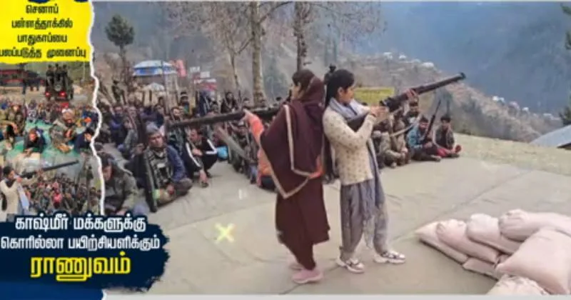 செனாப் பள்ளத்தாக்கில் பாதுகாப்பு வலுப்படுத்தும் நடவடிக்கை : காஷ்மீர் மக்களுக்கு கொரில்லா போர் பயிற்சி அளிக்கும் இந்திய ராணுவம் – சிறப்பு செய்தி