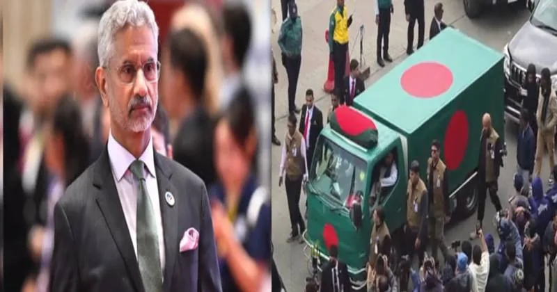 கலீதா ஜியா இறுதிச்சடங்கில் ஜெய்சங்கர் பங்கேற்பு – இந்தியாவின் முக்கிய ராஜதந்திர நகர்வு