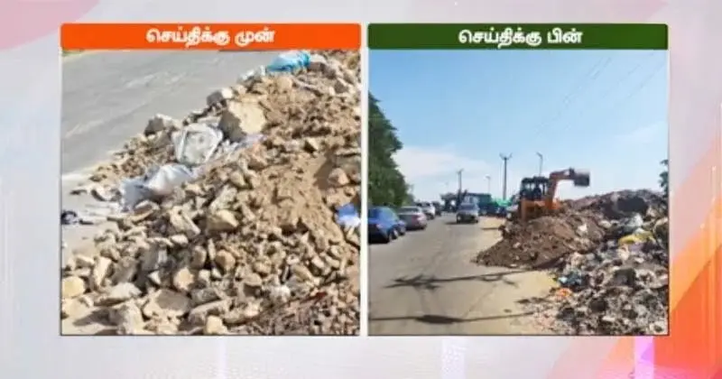 செய்தி எதிரொலி: கொடைக்கானலில் பல மாதங்களாக குவிந்து கிடந்த கட்டிடக் கழிவுகள் அகற்றம்!