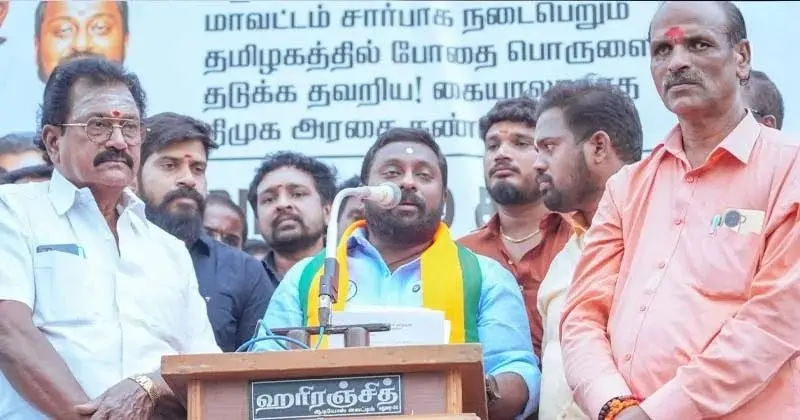 தமிழகத்தில் போதைப்பொருள் புழக்கம்: திமுக அரசைக் கண்டித்து மதுரையில் பாஜக இளைஞரணி பிரம்மாண்ட ஆர்ப்பாட்டம்!
