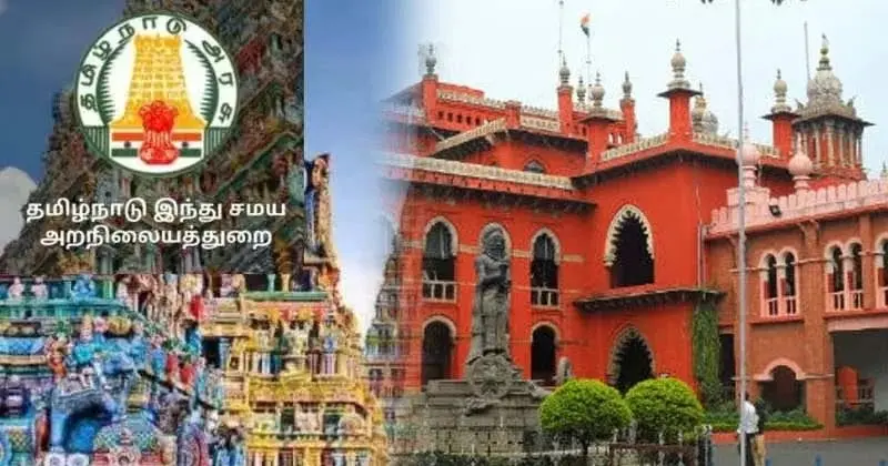 “கோயிலுக்கே துரோகம் செய்கிறீர்கள்”: அறநிலையத்துறை அதிகாரிகள் மீது சென்னை உயர்நீதிமன்றம் கடும் சீற்றம்!