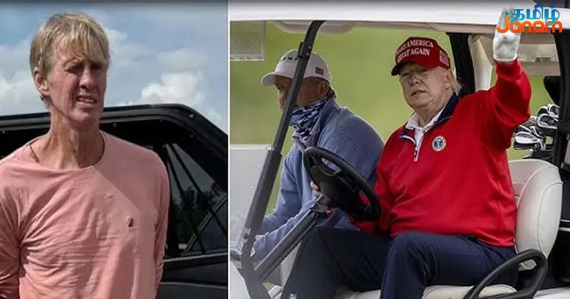 டிரம்ப் மீது தாக்குதல் நடத்த முயன்ற நபருக்கு ஆயுள் சிறை
