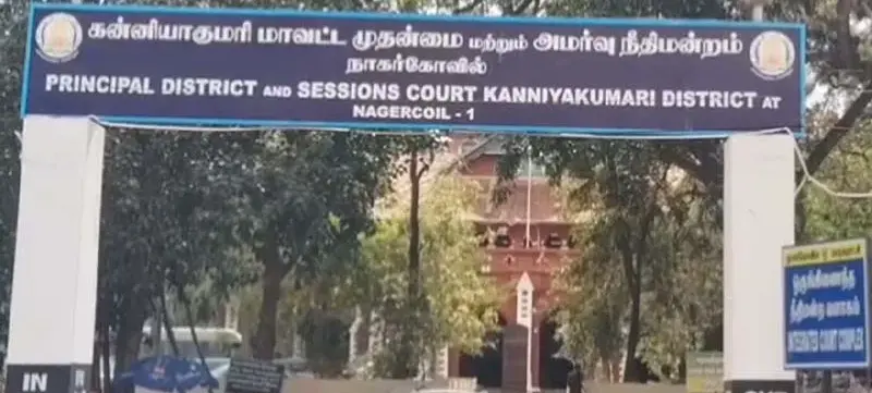 நாகர்கோவில் தலைமை நீதிமன்றத்திற்கு வெடிகுண்டு மிரட்டல்: பரபரப்பு