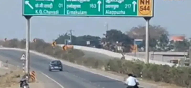 தமிழக – கேரள எல்லையில் சினிமா பாணி கொள்ளை: நகை தொழிலாளியைக் கடத்தி ₹41 லட்சம் பறிப்பு – 6 பேர் கும்பலுக்குப் போலீஸ் வலை!