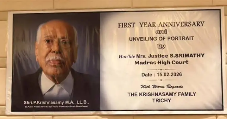 முன்னாள் வழக்கறிஞர் கிருஷ்ணசாமியின் முதலாம் ஆண்டு நினைவேந்தல் நிகழ்ச்சி