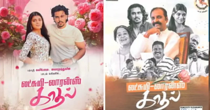 சமூக அமைதியை பாதிக்கும் படங்களுக்கு சான்றிதழ் இல்லை – சென்னை உயர்நீதிமன்றத்தில் சென்சார் போர்டு விளக்கம்