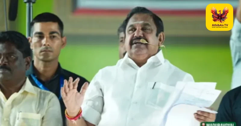 திமுக அரசுடன் விவாதிக்கத் தயார்: எடப்பாடி பழனிசாமி அதிரடி சவால்!