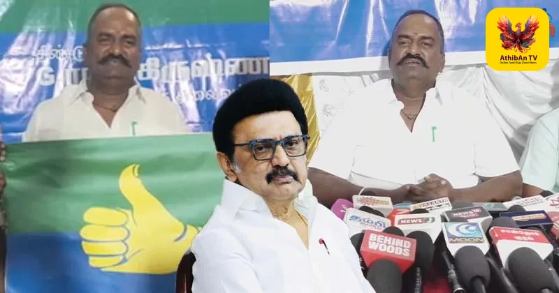 “திமுகவில் சமூக நீதி இல்லை”: சாதி பாகுபாடு புகார் கூறி புதிய கட்சி தொடங்கிய திமுக நிர்வாகி!
