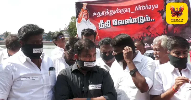தூத்துக்குடி மாணவி படுகொலை: மதுரையில் அதிமுகவினர் வாயில் கருப்புத் துணி கட்டி நூதனப் போராட்டம்!