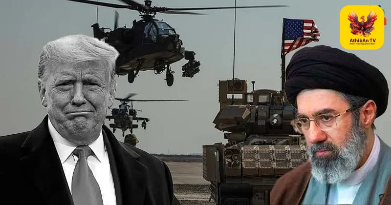 ஈரான் போர்: ஆயுதப் பற்றாக்குறையில் அமெரிக்கா – இஸ்ரேல்? போரைத் தீவிரப்படுத்தும் அதிபர் ட்ரம்ப்!