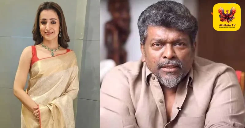 திரிஷா குறித்துப் பேசிய விவகாரம்: நடிகர் பார்த்திபன் வருத்தம் – சர்ச்சைக்கு முற்றுப்புள்ளி!