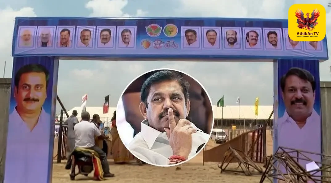 திருச்சி மாநாட்டு பேனர் சர்ச்சை: அதிமுக – பாஜக உறவில் விரிசலா?