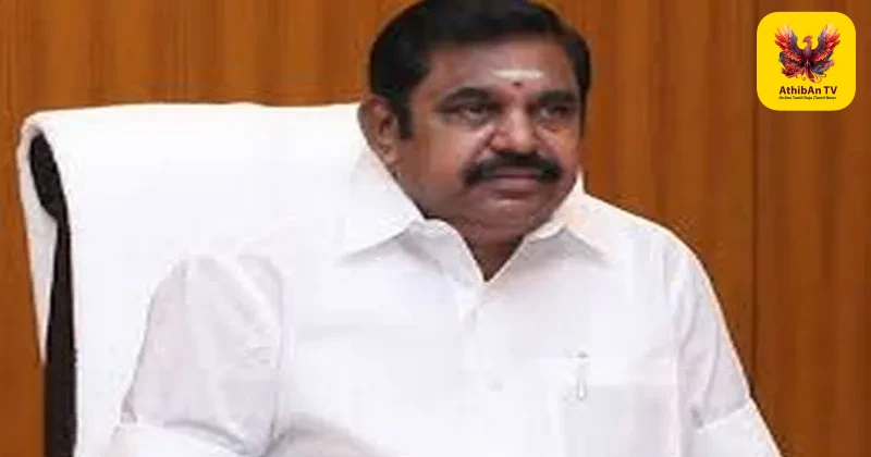 அதிமுக முதற்கட்ட வேட்பாளர் பட்டியல் வெளியீடு: எடப்பாடி தொகுதியில் இ.பி.எஸ் போட்டி – 21 முன்னாள் அமைச்சர்களுக்கு மீண்டும் வாய்ப்பு!