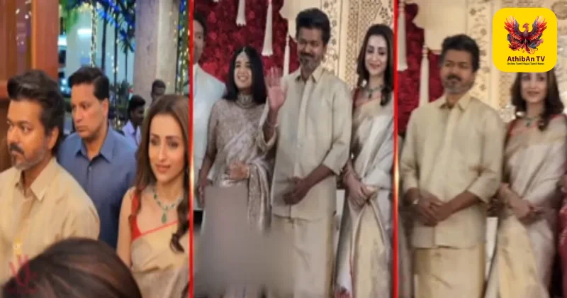 சென்னை திருமண விழாவில் ஒன்றாகத் தோன்றிய விஜய் – த்ரிஷா: சமூக வலைதளங்களில் வைரலாகும் வீடியோ!