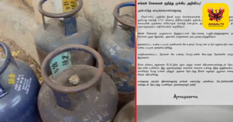 எரிவாயு தட்டுப்பாடு: மெனு கார்டை குறைத்த கோவை உணவகம் – வாடிக்கையாளர்கள் அதிர்ச்சி!