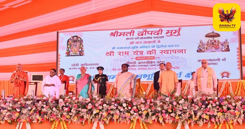 “அயோத்தி மண்ணில் கால் வைத்தது என் பாக்கியம்”: ராமர் கோயிலில் குடியரசுத் தலைவர் திரௌபதி முர்மு வழிபாடு!