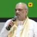 பாஜக ஆட்சிக்கு வந்தால் 45 நாட்களில் எல்லை வேலி நில ஒதுக்கீடு: அமித் ஷா அதிரடி வாக்குறுதி!