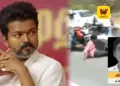 தவெக தலைவர் விஜய்யின் வாகனத்தைப் பின்தொடர்ந்தபோது விபத்து: சிகிச்சை பலனின்றி கல்லூரி மாணவர் பரிதாப உயிரிழப்பு!