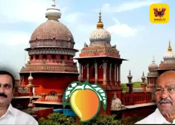 பாமக ‘மாம்பழம்’ சின்னம் யாருக்கு? – சென்னை உரிமையியல் நீதிமன்றத்தில் நாளை அதிரடி விசாரணை!