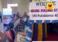 புதுக்கோட்டை: 100% வாக்குப்பதிவை வலியுறுத்தி மாதிரி வாக்குச்சாவடி மையம் – மாவட்ட ஆட்சியர் நேரில் ஆய்வு!