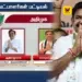 அதிமுக இறுதிக்கட்ட வேட்பாளர் பட்டியல் வெளியீடு: சென்னையில் பலப்பரீட்சை நடத்தும் முக்கியப் புள்ளிகள்!