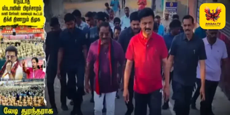 எடுபடாத ஸ்டாலின் பிரச்சாரம்: காலி நாற்காலிகள், கலையும் கூட்டம் – திமுகவின் பின்னடைவு குறித்த சிறப்புத் தொகுப்பு!