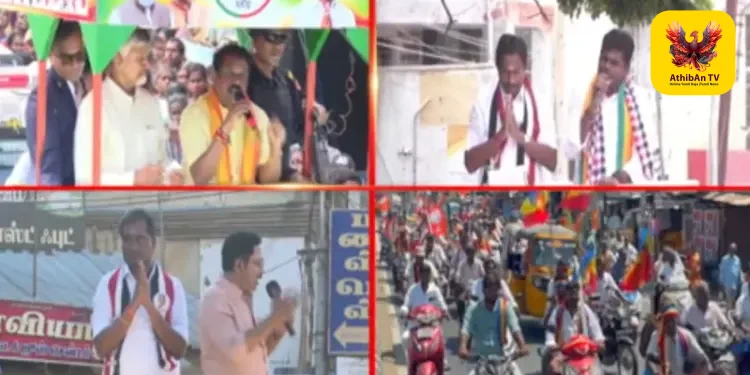 தமிழக சட்டமன்றத் தேர்தல் 2026: இறுதிக்கட்டப் பரப்புரை நிறைவு – நாளை வாக்குப்பதிவு!